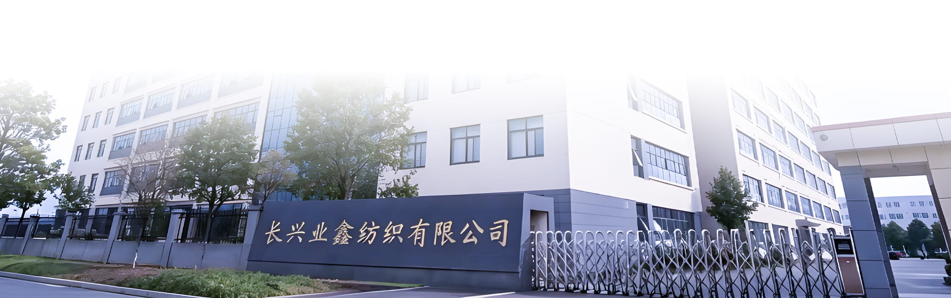 Changxing Bohang Import And Export Co., Ltd.